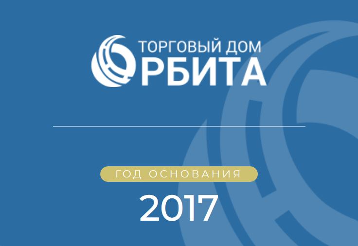 Изображение новости