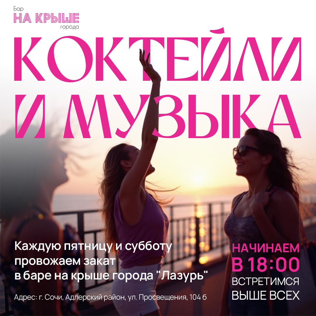 Изображение новости