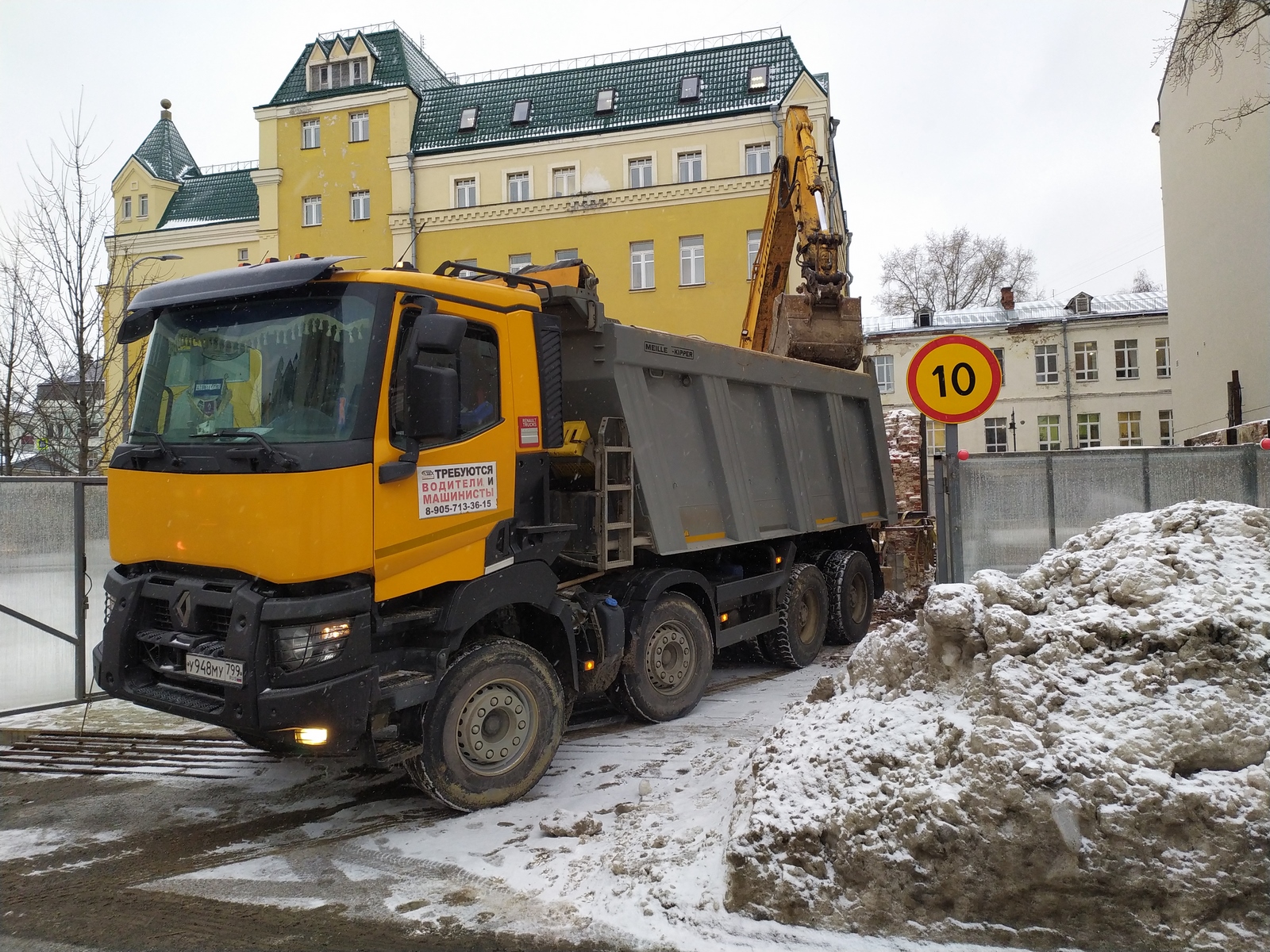 Компания Техоптимум-разработка котлована и вывоз грунта. Cамосвал RENAULT K  440 и колесный экскаватор Hyundai r 170 w-7 компании Техоптимум. // Новость  СФ Техоптимум, ООО