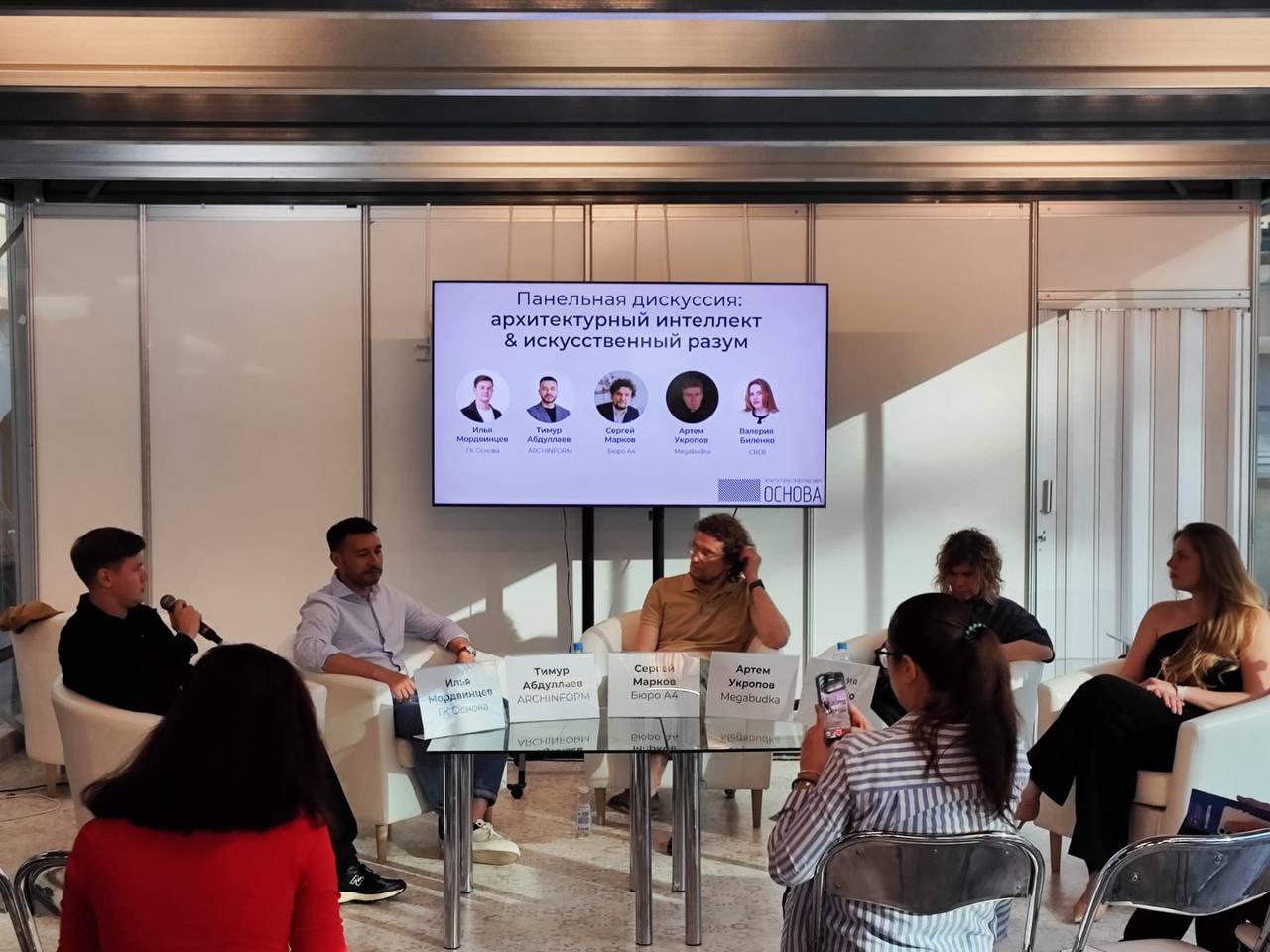 Выступление АПБ Основа на АРхМосква 2024
