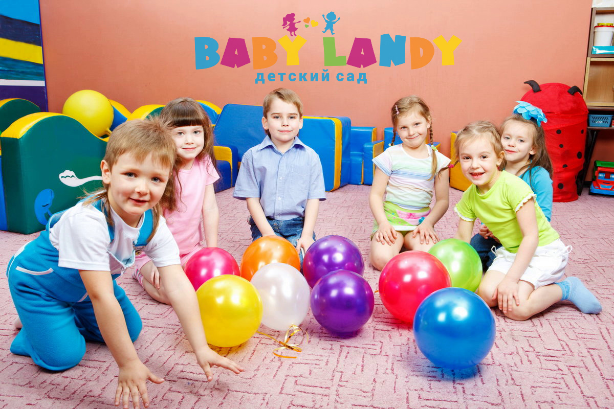 Детский Сад "BABY LANDY" Круглосуточно 24/7 м Октябрьское поле