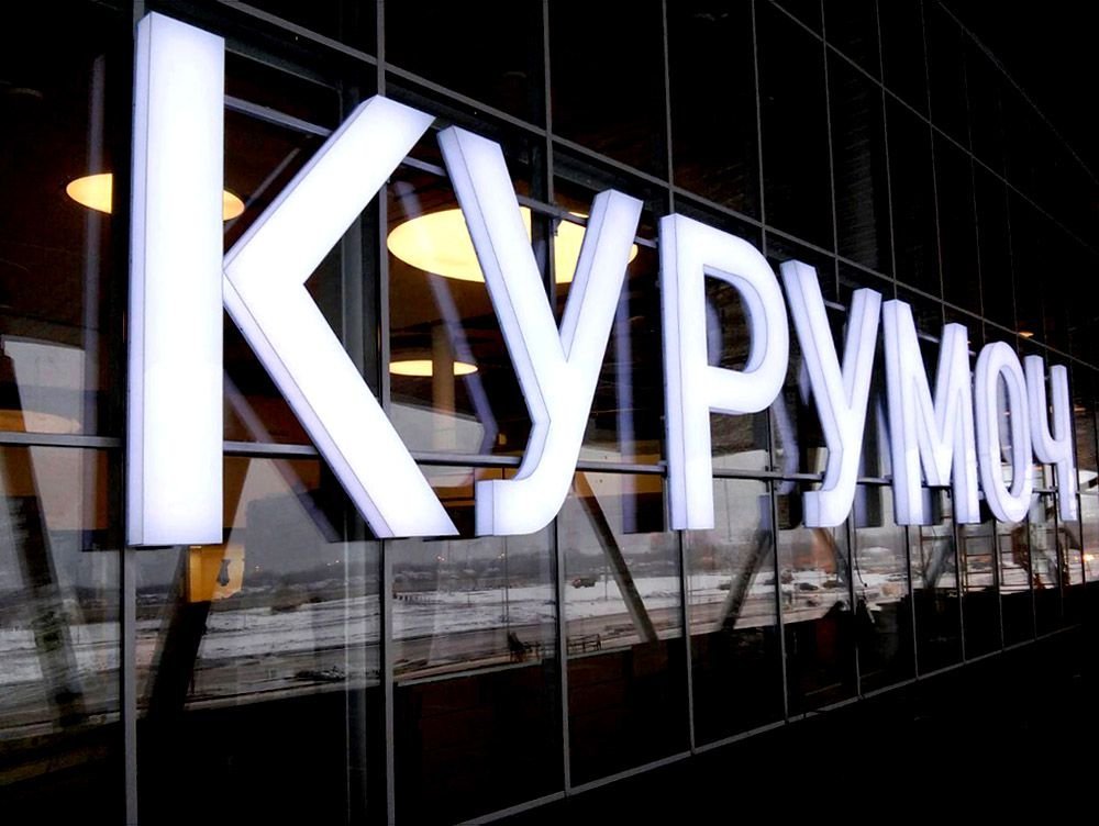 КРЫШНЫЕ УСТАНОВКИ