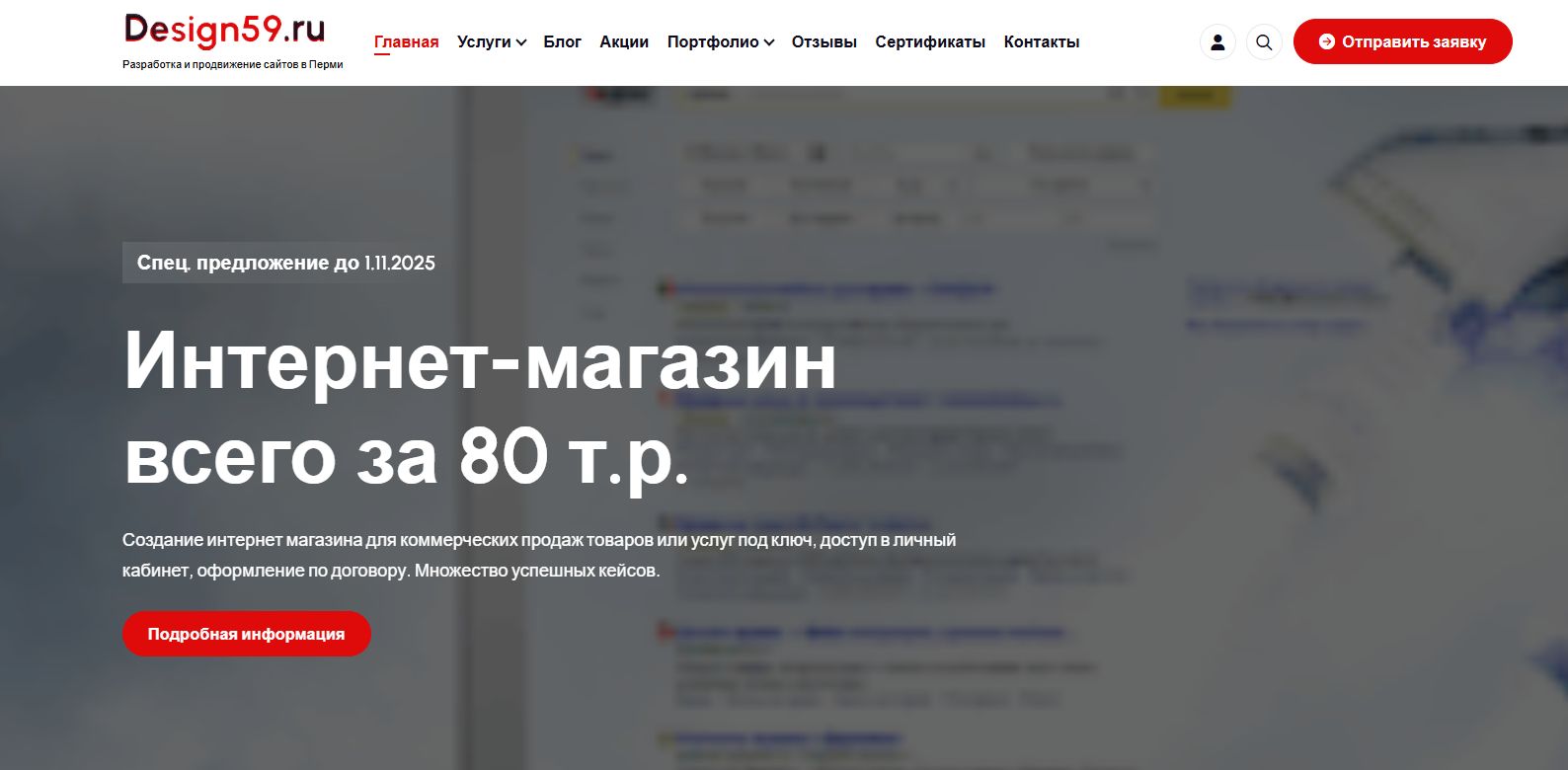 Изображение новости