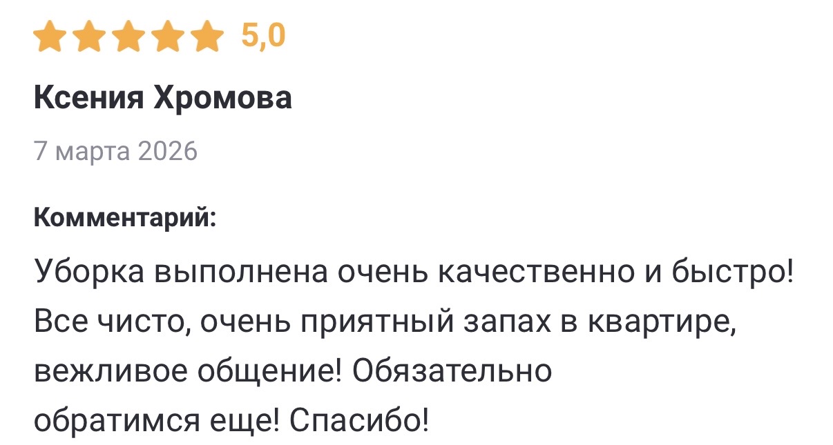 Нас рекомендуют друзьям!