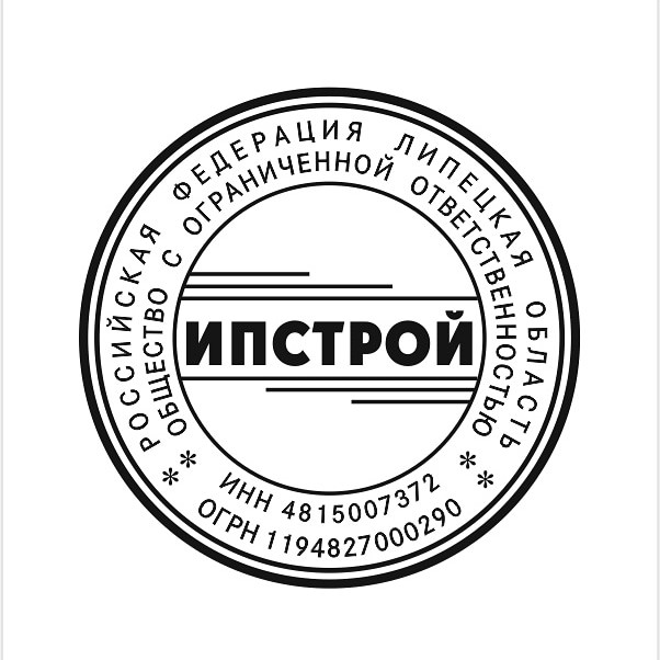 ООО ИПСТРОЙ