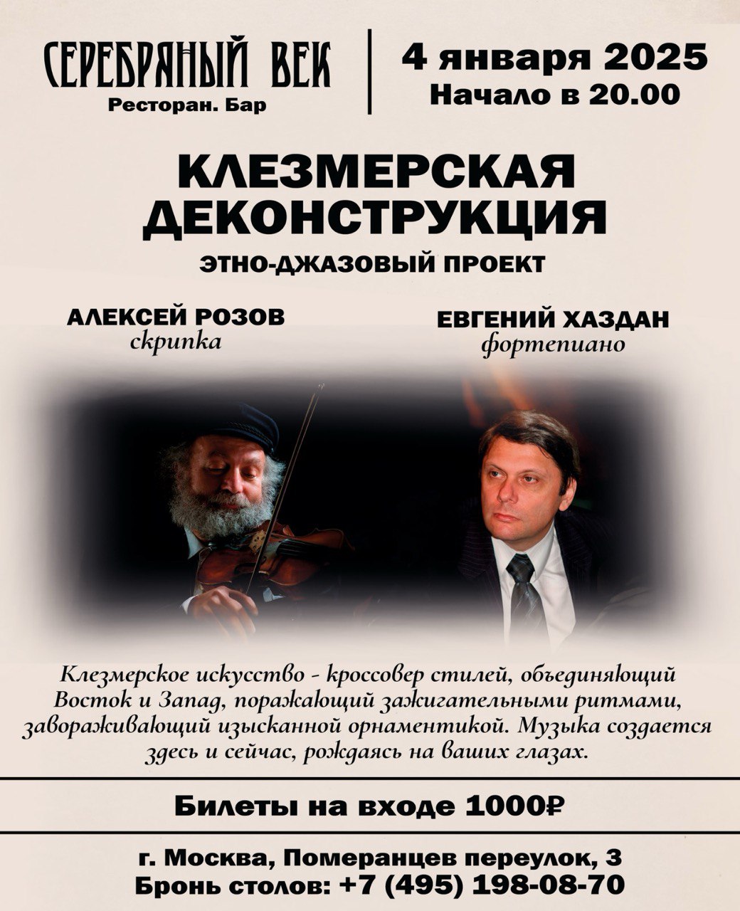 Изображение новости