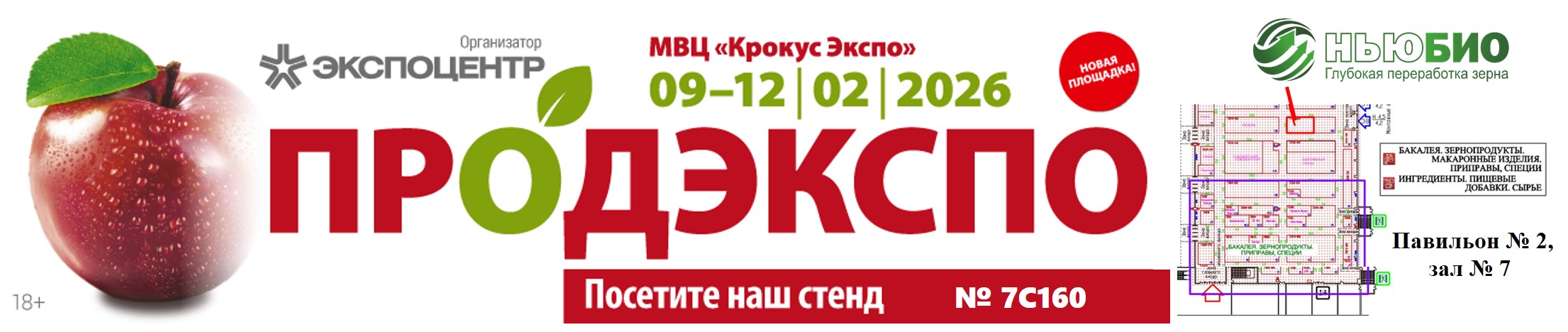 Изображение новости