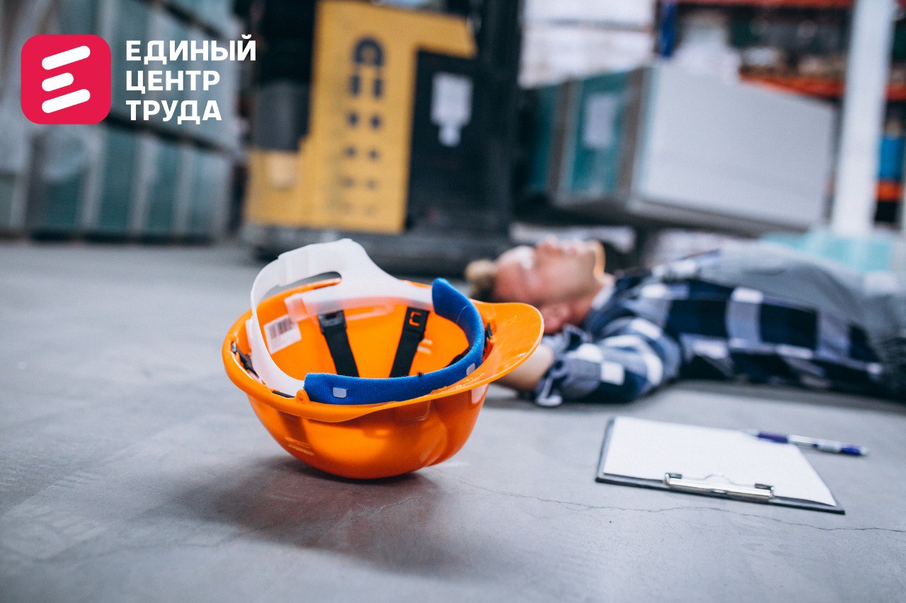 Работы на высоте