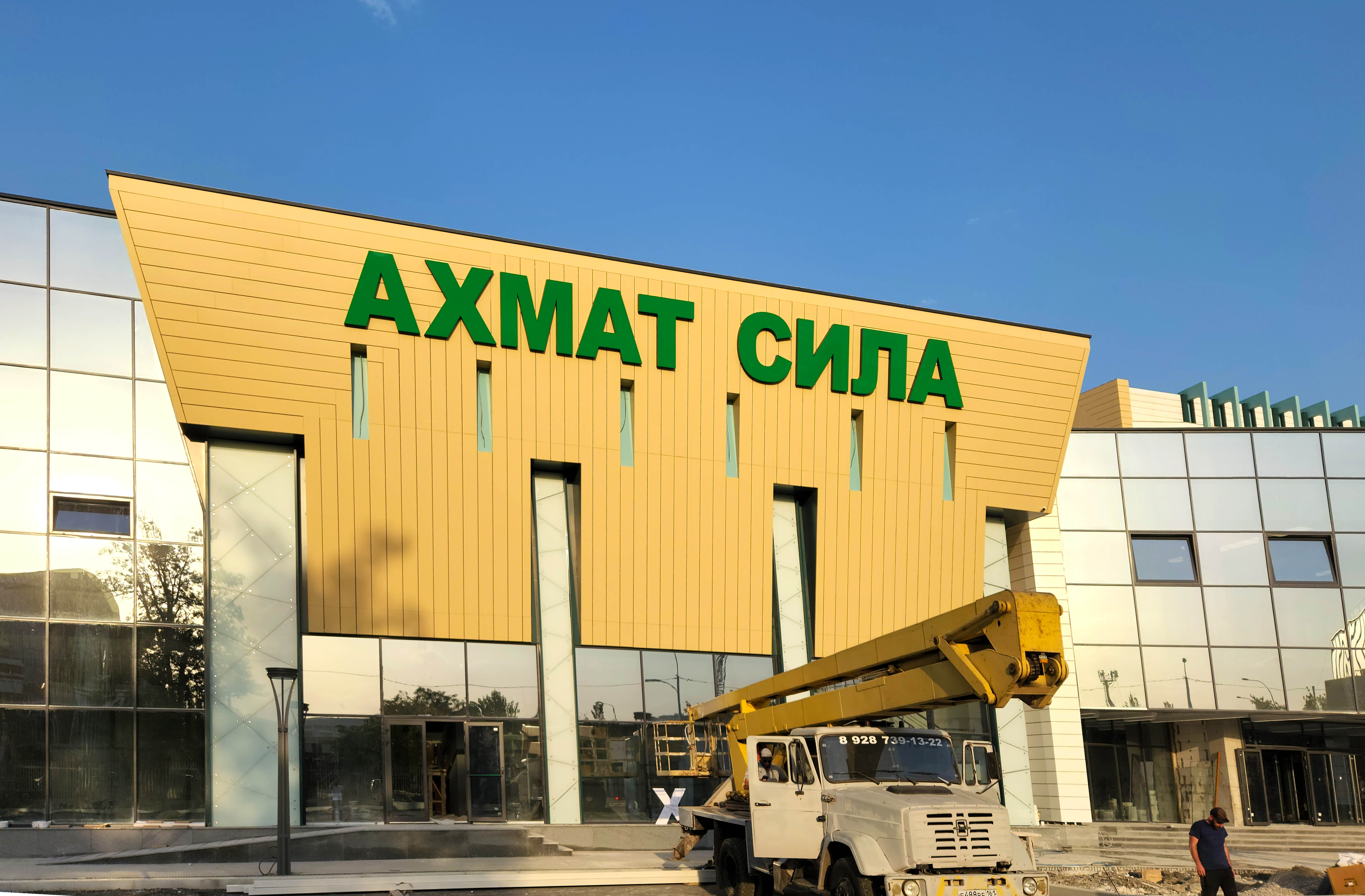 Изображение новости