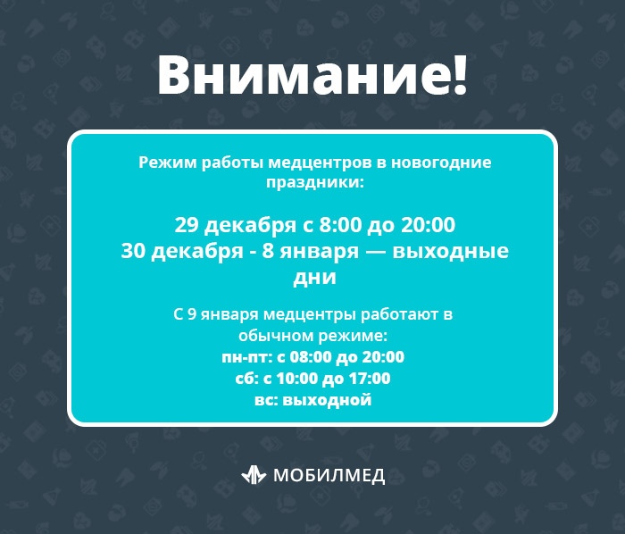 Изображение новости
