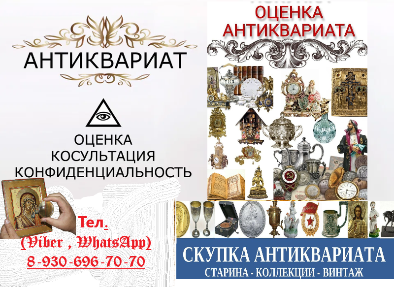 Изображение новости