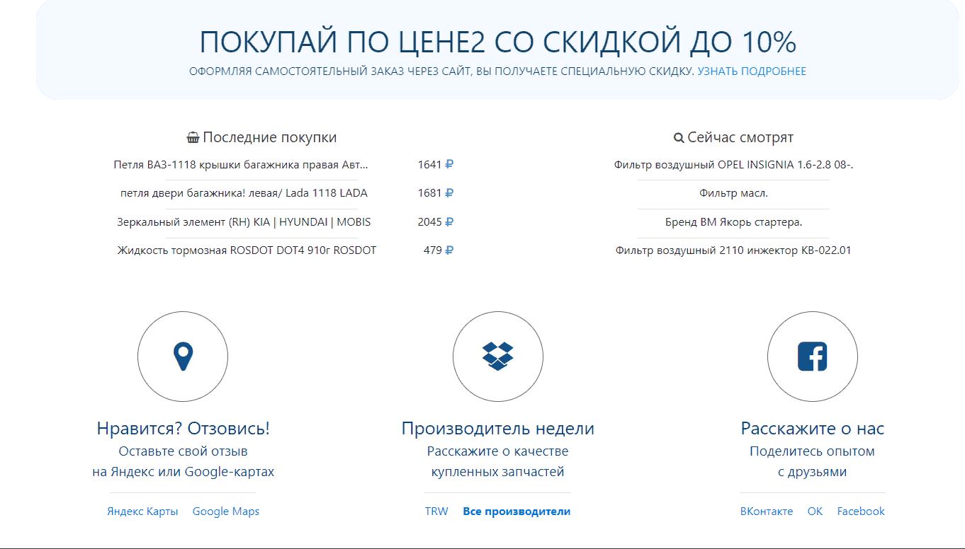 Регистрируйся на сайте : https://солнечногорск.пятаяпередача.рф/ и Получи скидку до 10%
