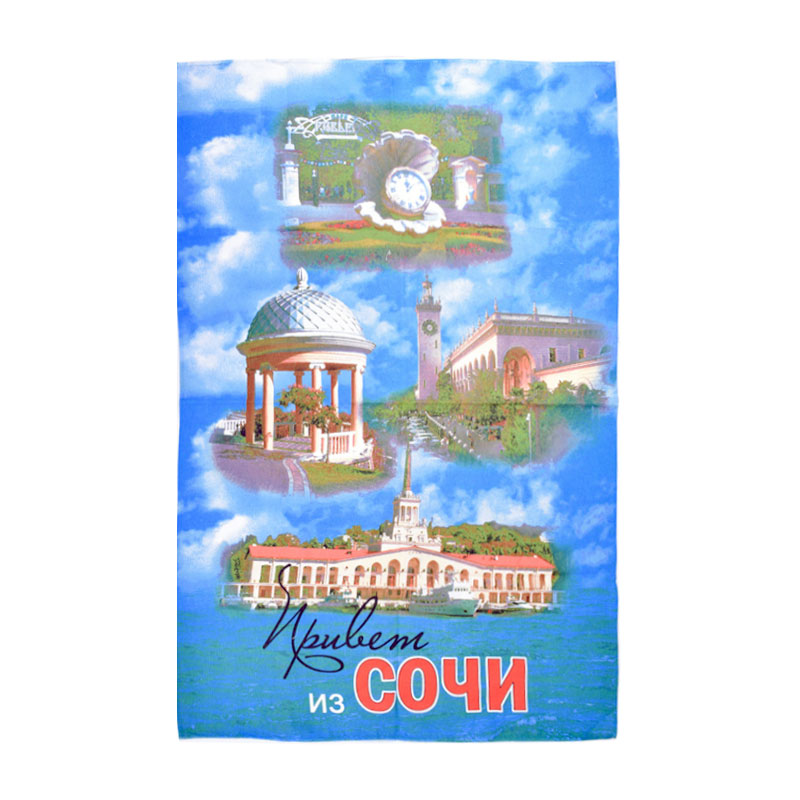 Полотенце вафельное пляжное Привет из Сочи 100x150
