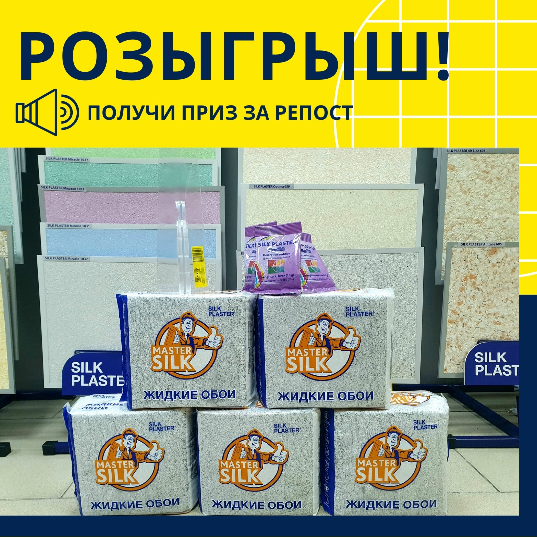 Запущу розыгрыш. Запущу розыгрыш