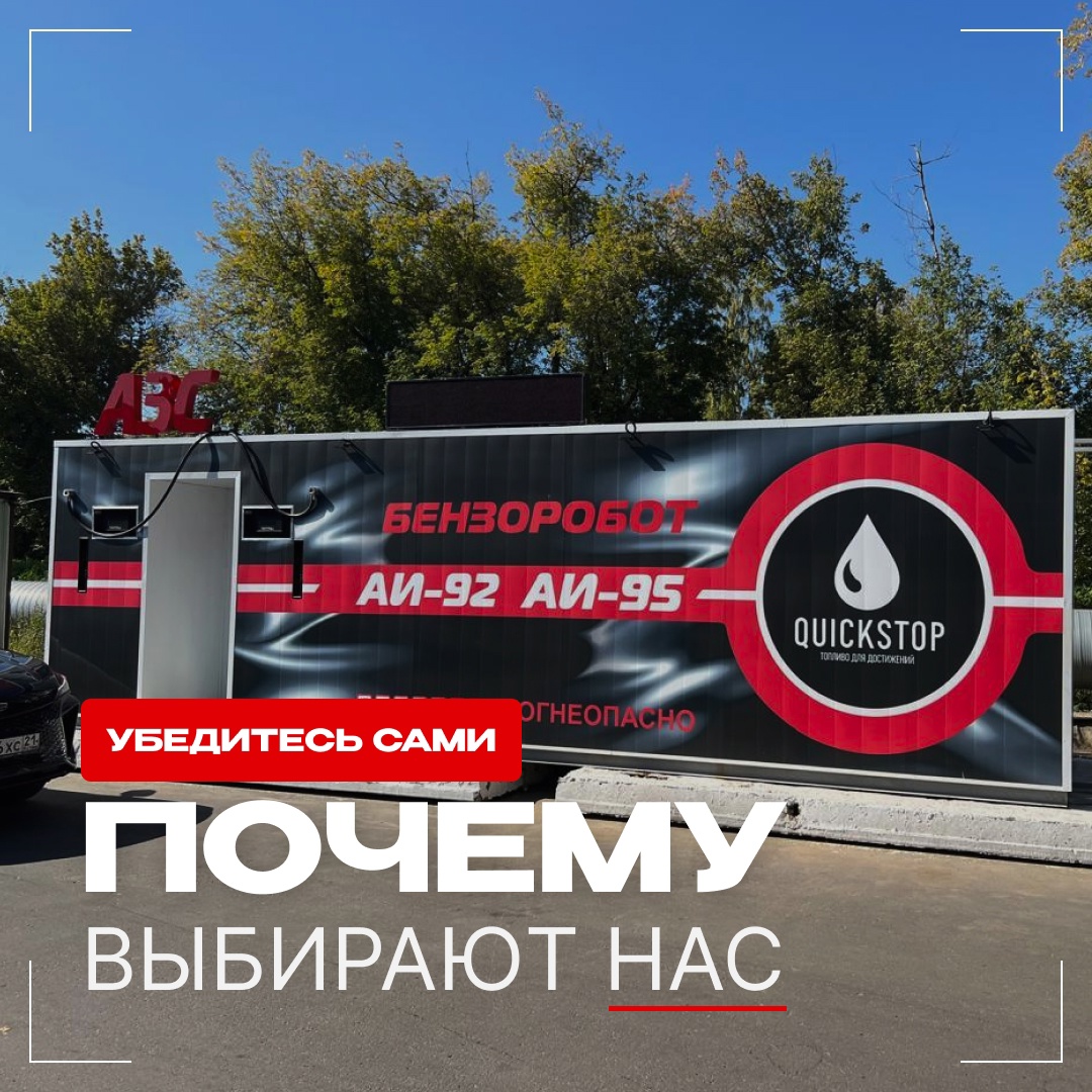 Изображение новости