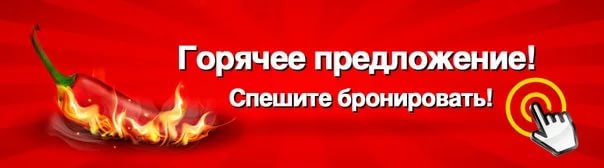 Внимание! Появилось несколько квартир по 6000рублей в месяц! ☎8(999)464-23-35☎