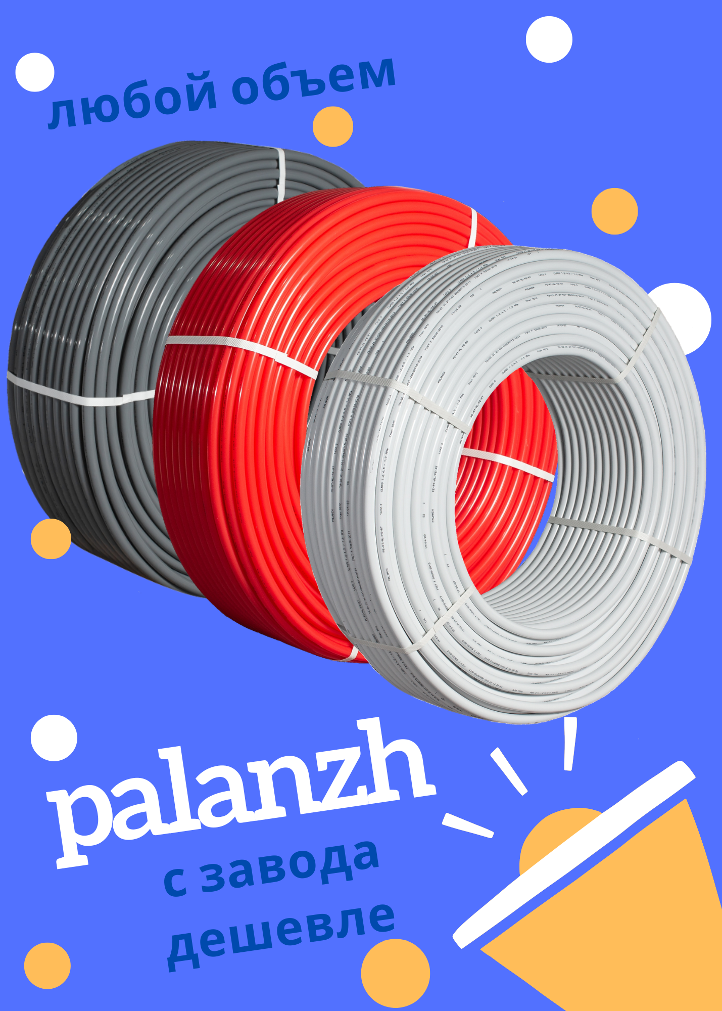 Изображение новости