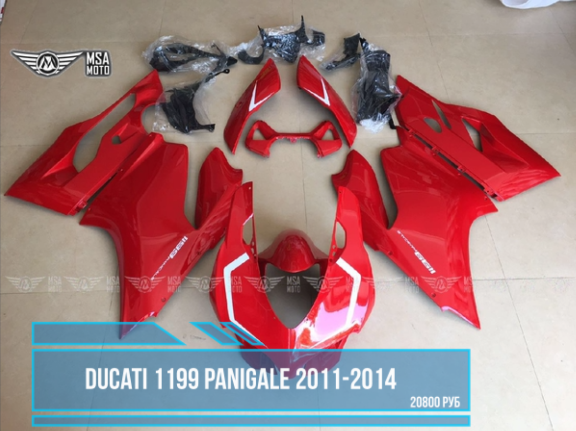 Ducati 899/1199 Panigale 2011-2014