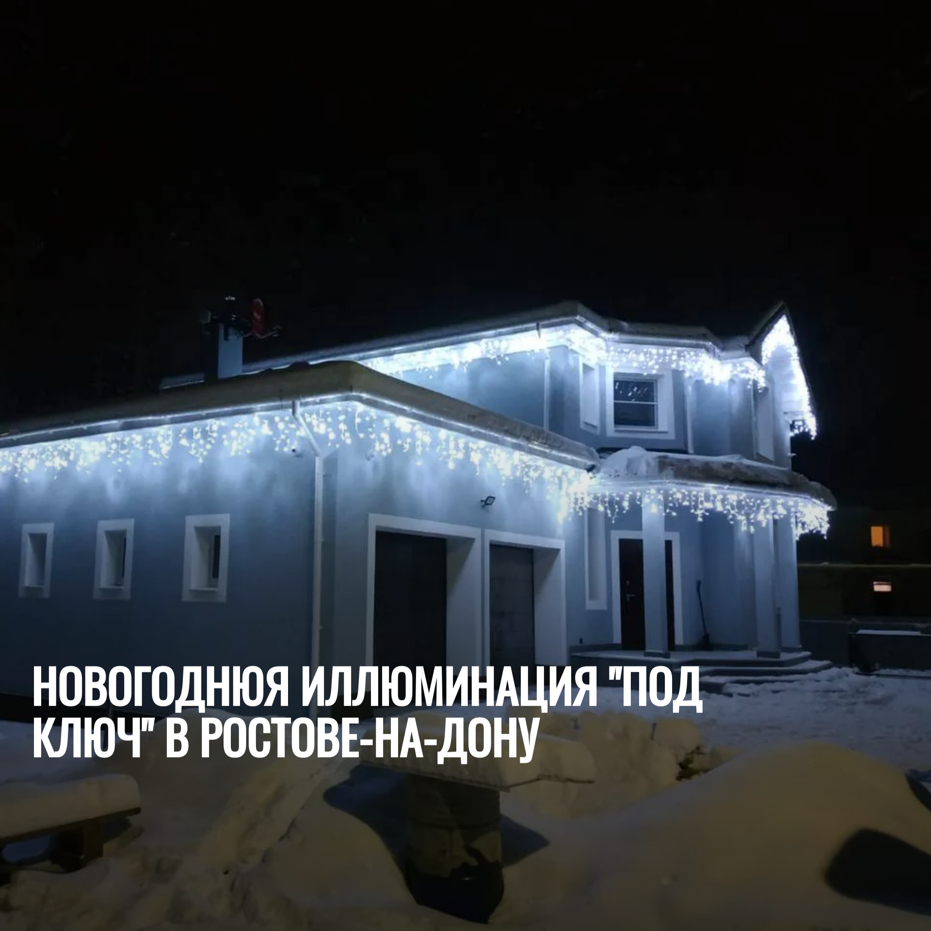 Изображение новости