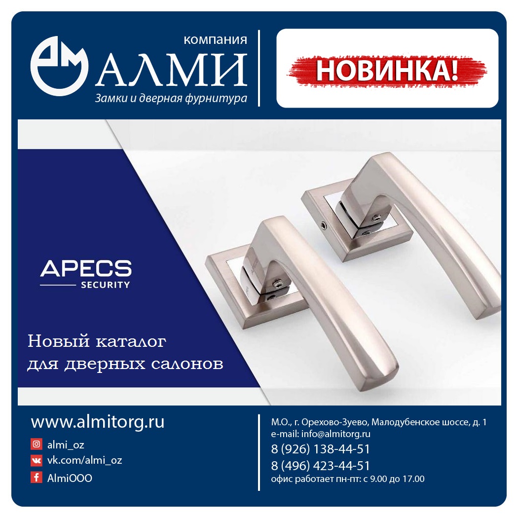 Изображение новости