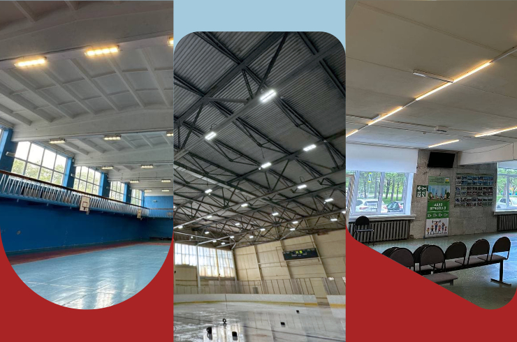 Оператор заменил 595 люминесцентных, металлогалогенновых, ртутных ламп и светильников на современные светодиодные энергоэффективные источники света со встроенными электронными модулями управления