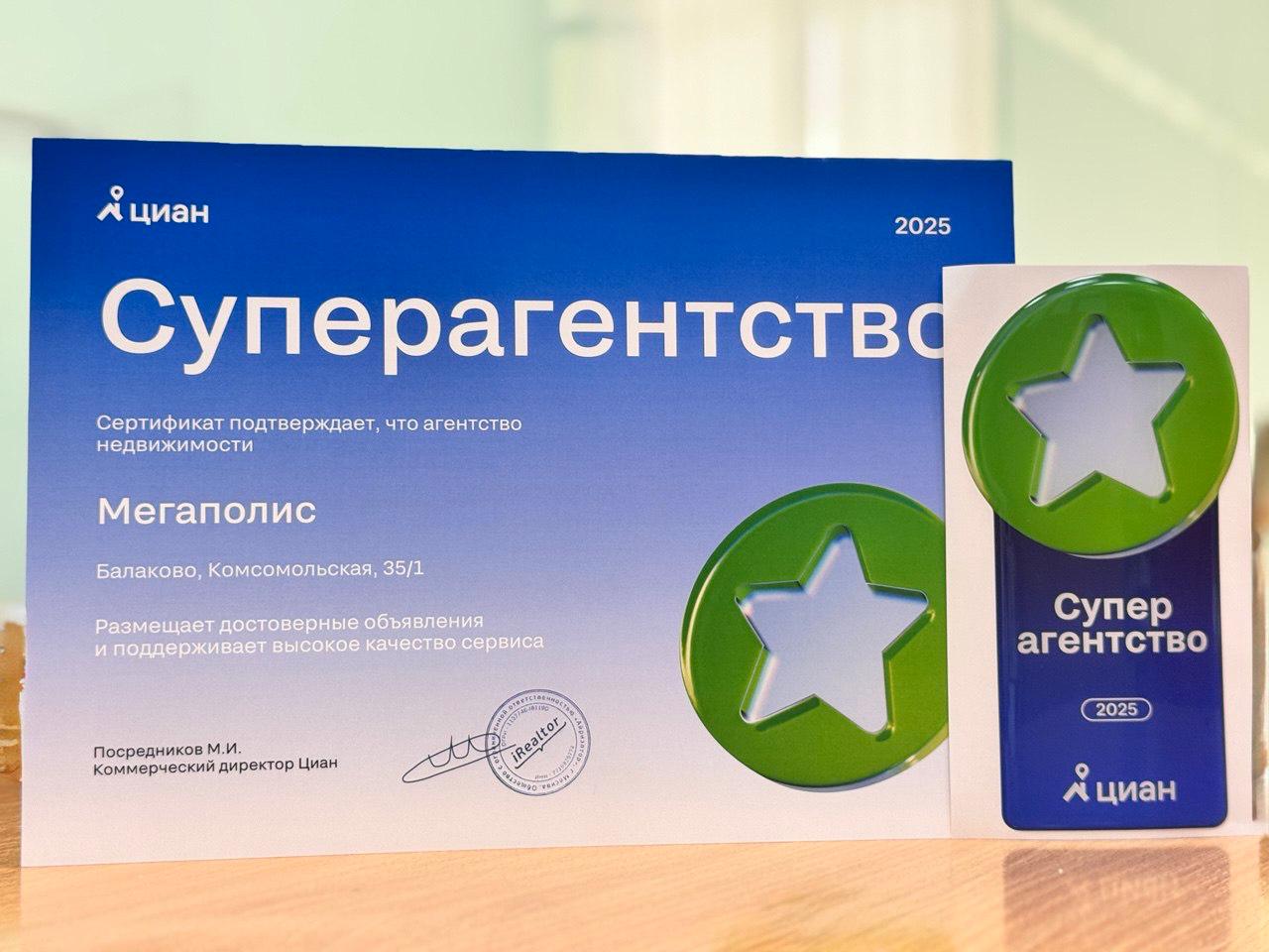 Изображение новости