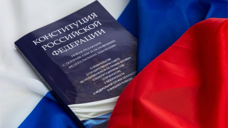 12 декабря 2024 — выходной или рабочий день в России?