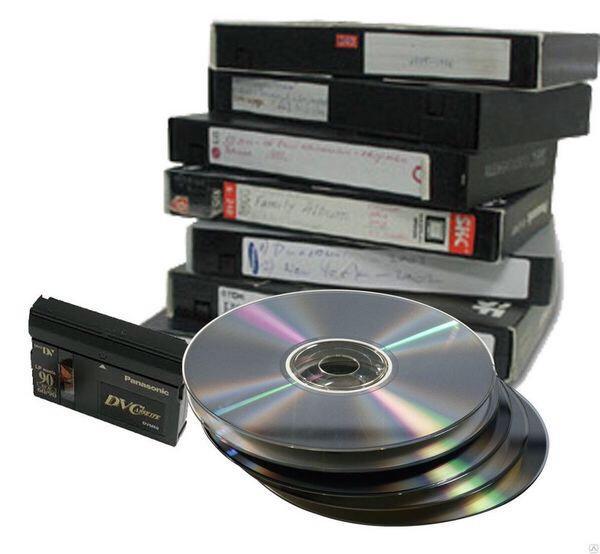 Оцифровка видео, фото, аудио