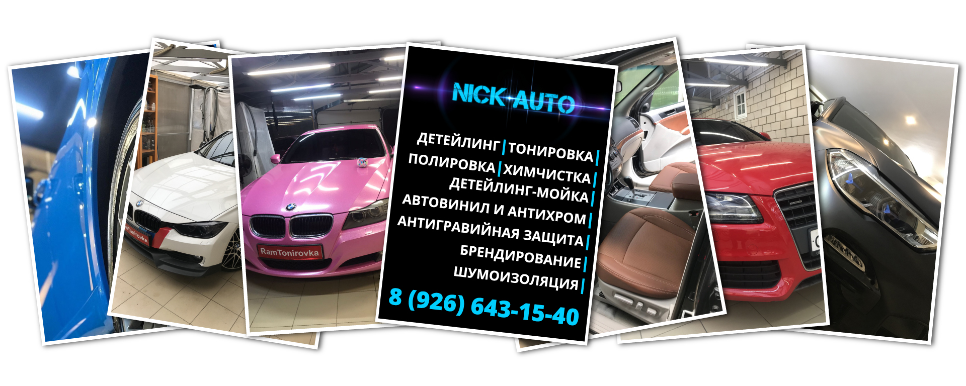 Изображение новости