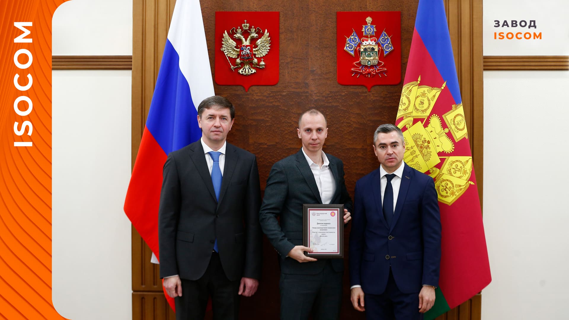 производитель вспененного полиэтилена изоком, сделано на кубани