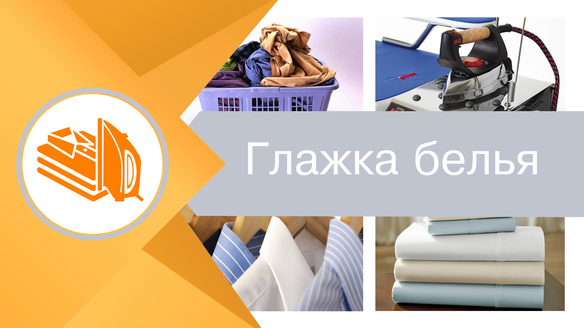 Изображение новости