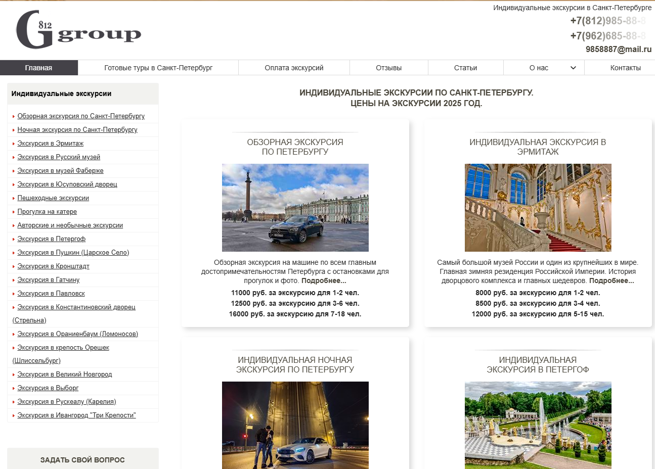 Изображение новости