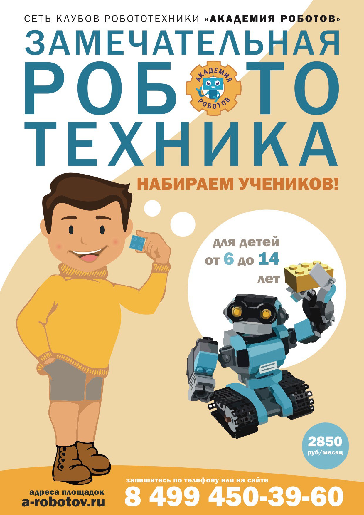 Изображение новости