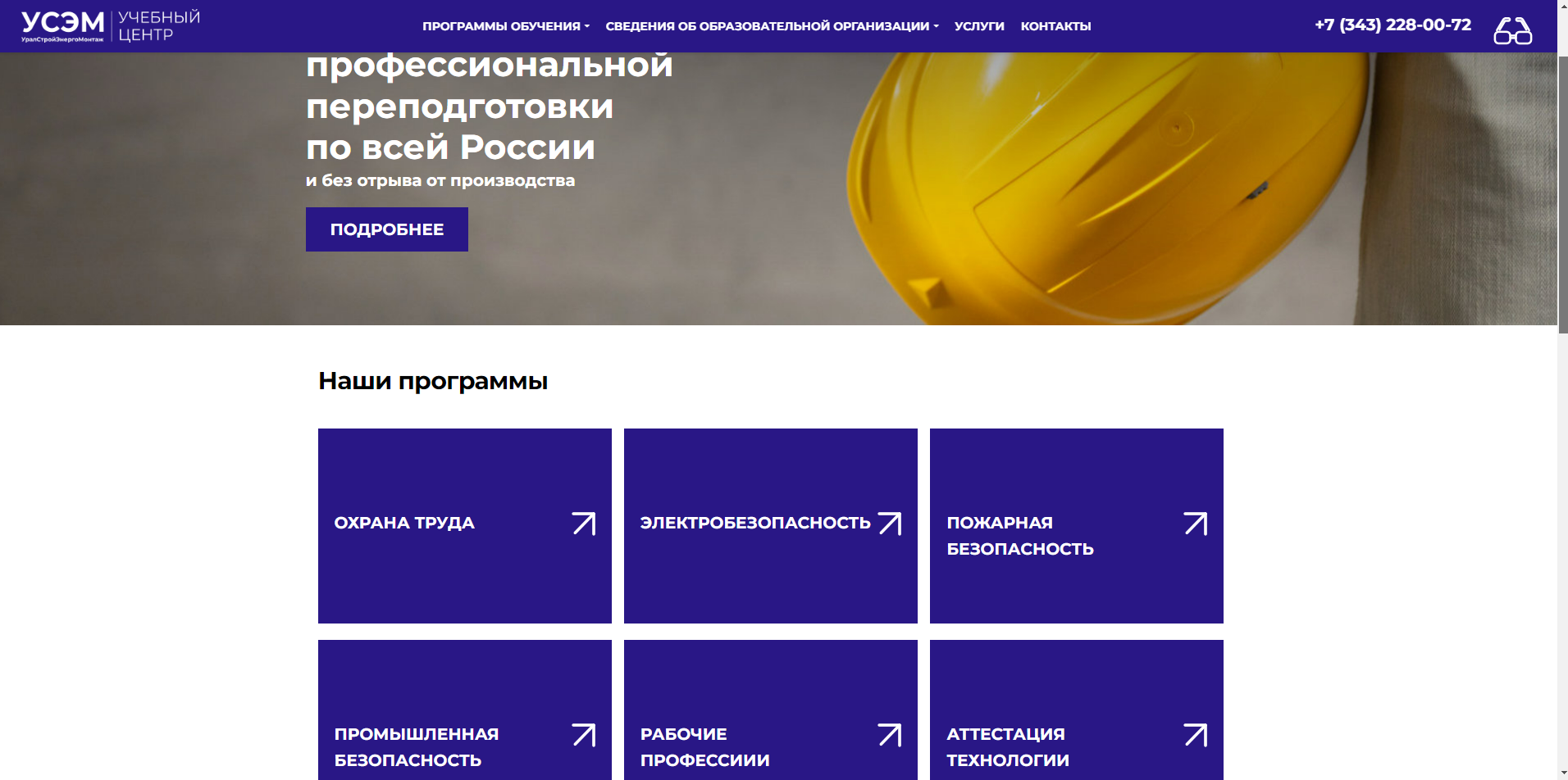 Изображение новости