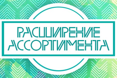 Изображение новости