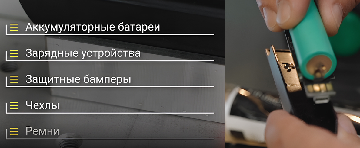 В ассортименте WATS появились новые аккумуляторы для оборудования M3 Mobile и Mindeo