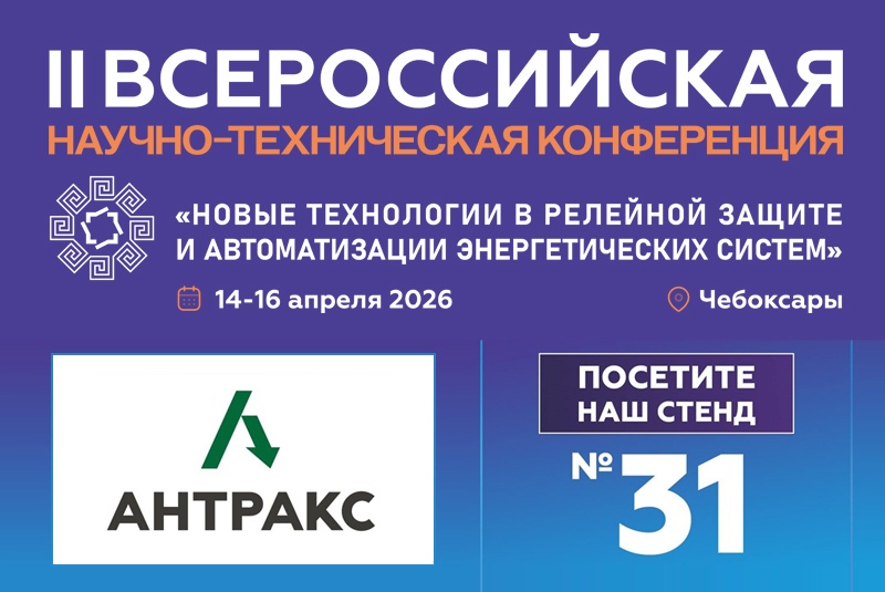 Изображение новости