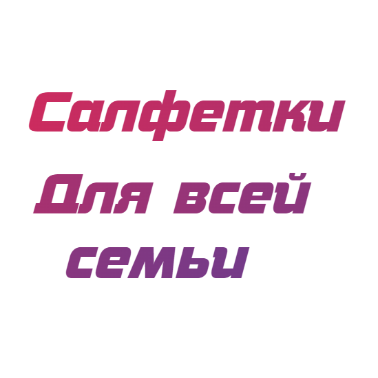 Теперь магазин Универмаг № 38 на маркетплейсе OZON  !