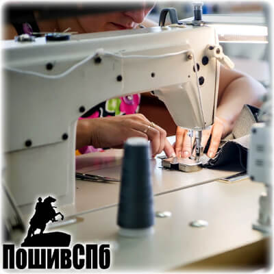 "ПошивСПб" - швейное производство для мелко оптового пошива модной женской одежды в Санкт-Петербурге.