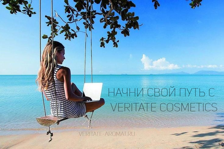 Бизнес VERITATE