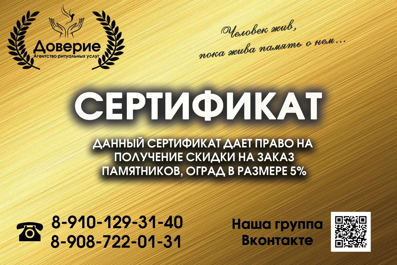 Изображение новости