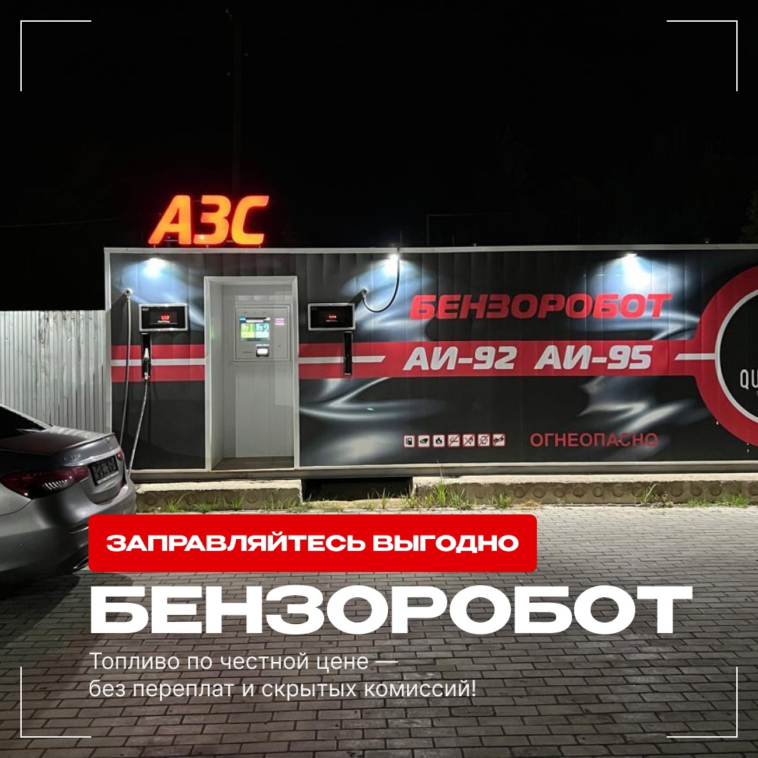 Изображение новости