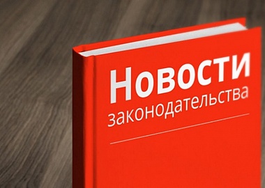Изображение новости