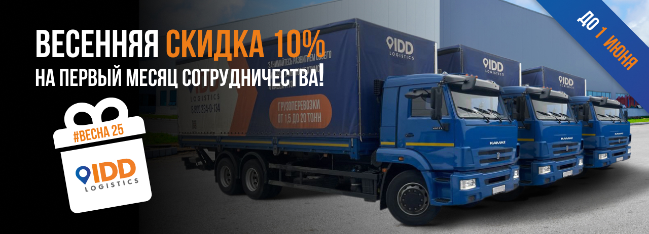 #Весна