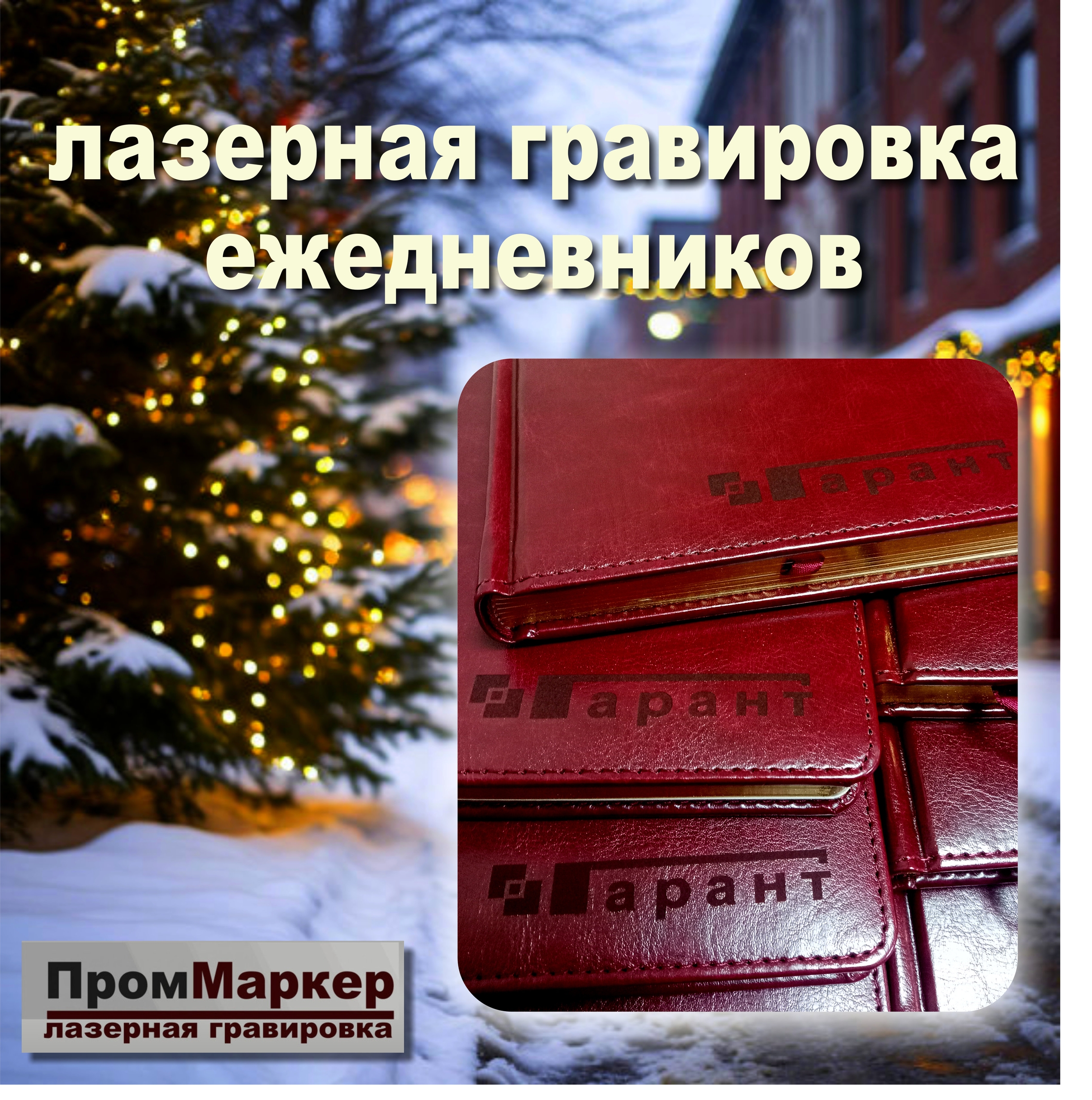 Изображение новости