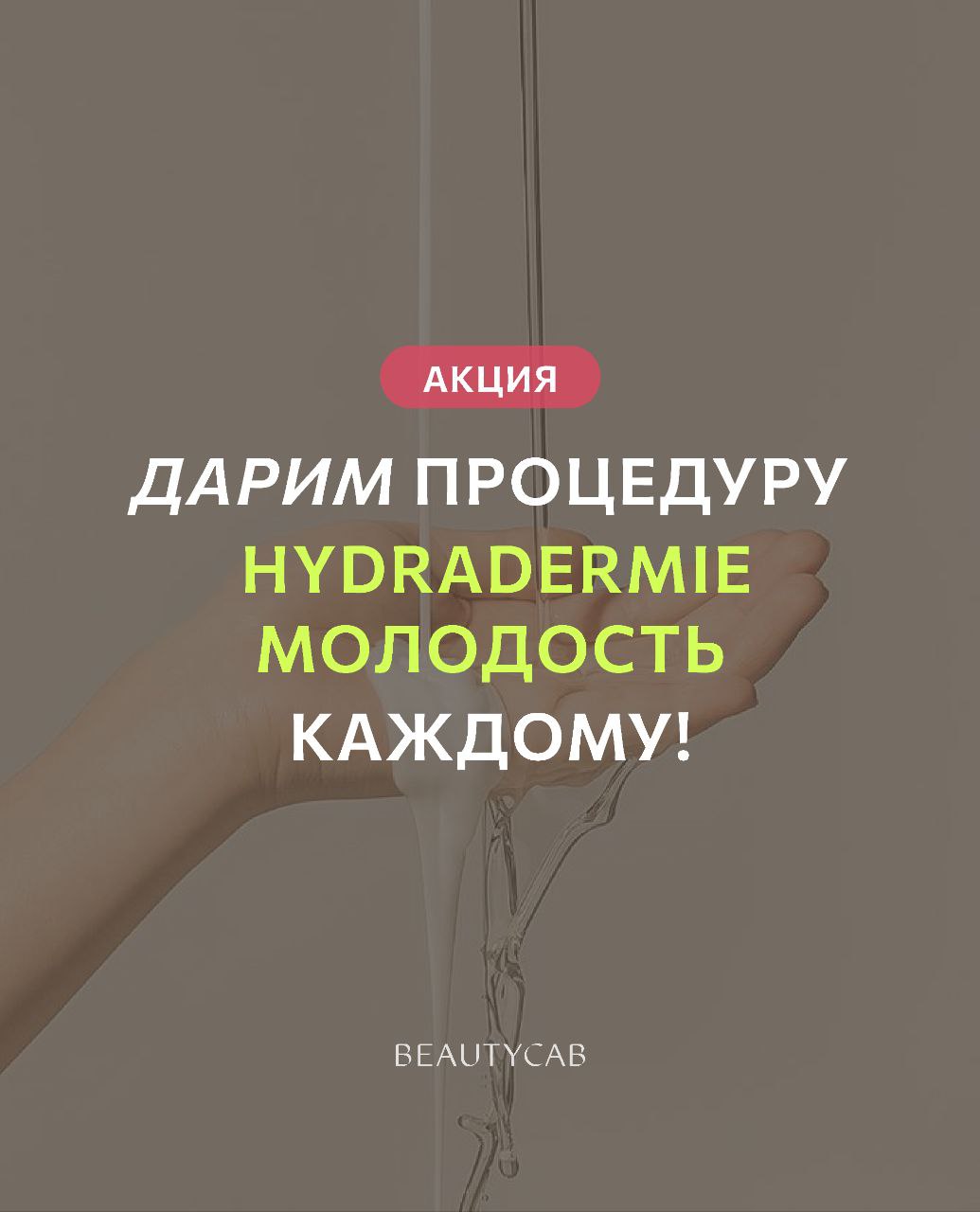 Изображение новости