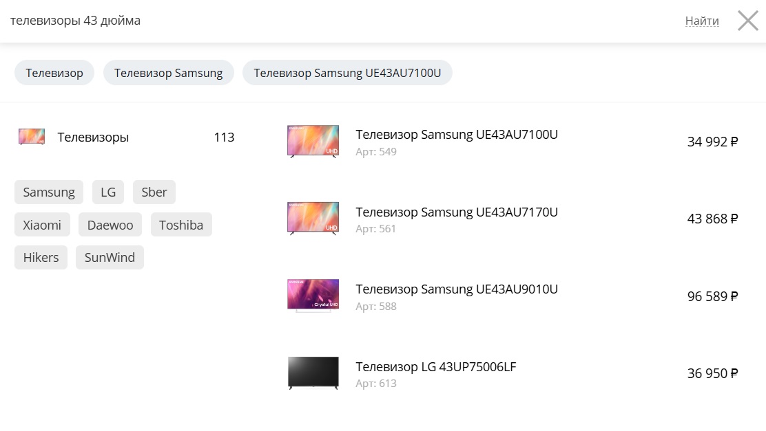 Виджет поиска для Вашего сайта