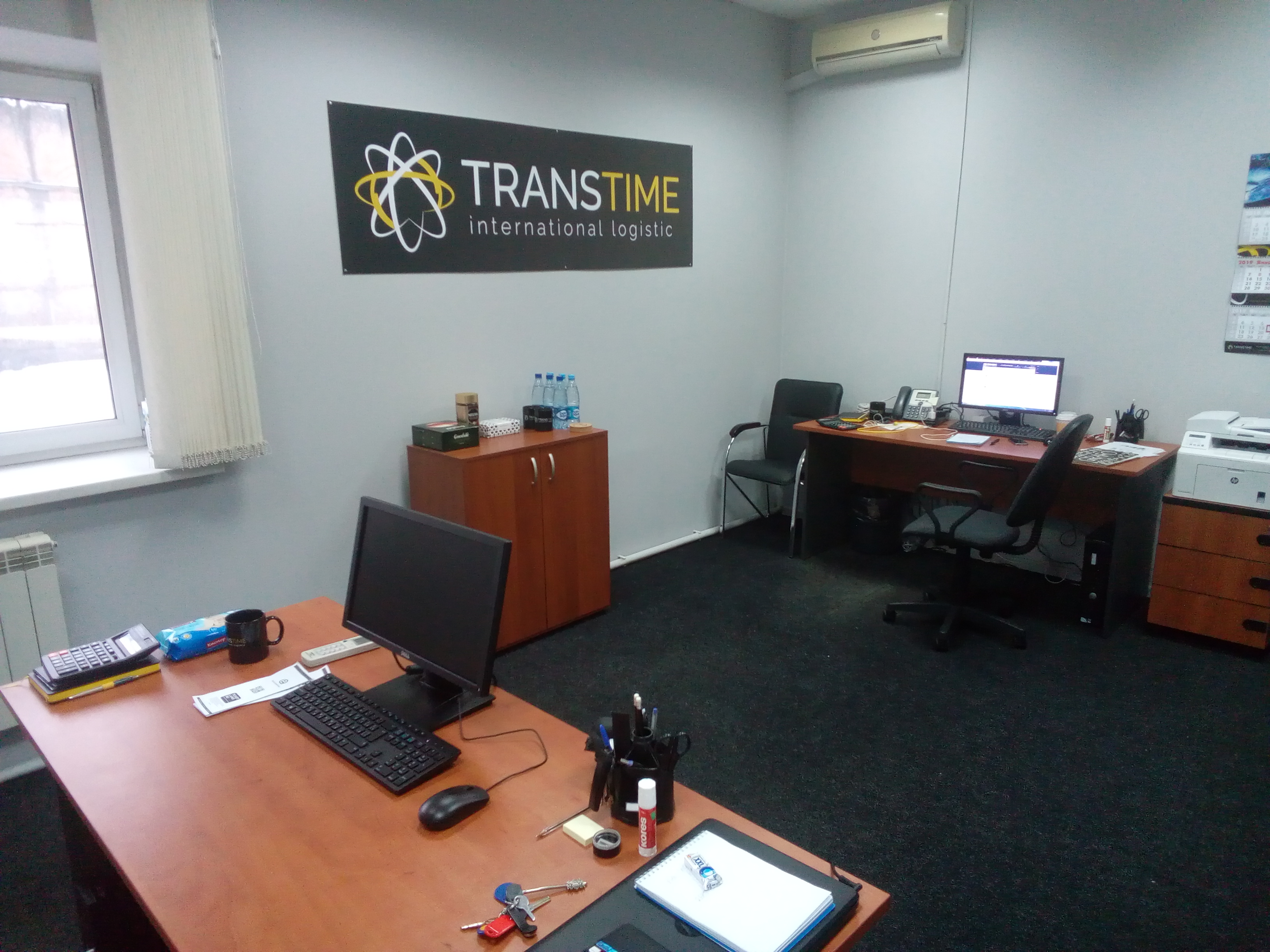 Новый офис TRANSTIME в Москве