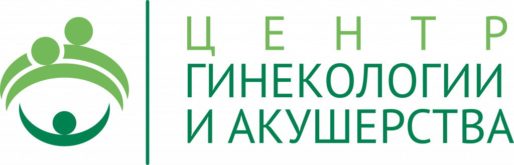 Центр гинекологии. Логотип гинекологической клиники. Клиника гинекология логотип. Эмблемы гинекологических клиник. Знак клиники акушерства.