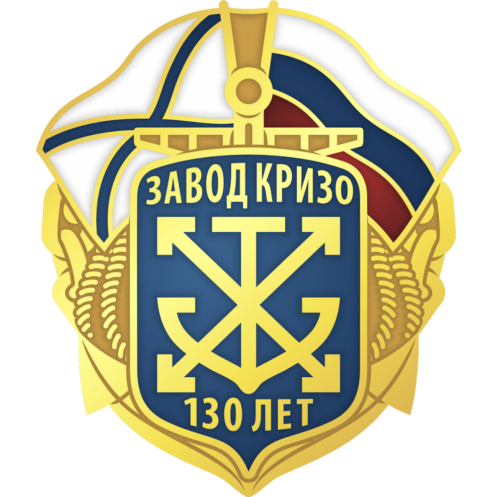 Завод кризо. АО «завод «Кризо». Гатчинский завод Кризо. Завод Кризо Гатчина фото